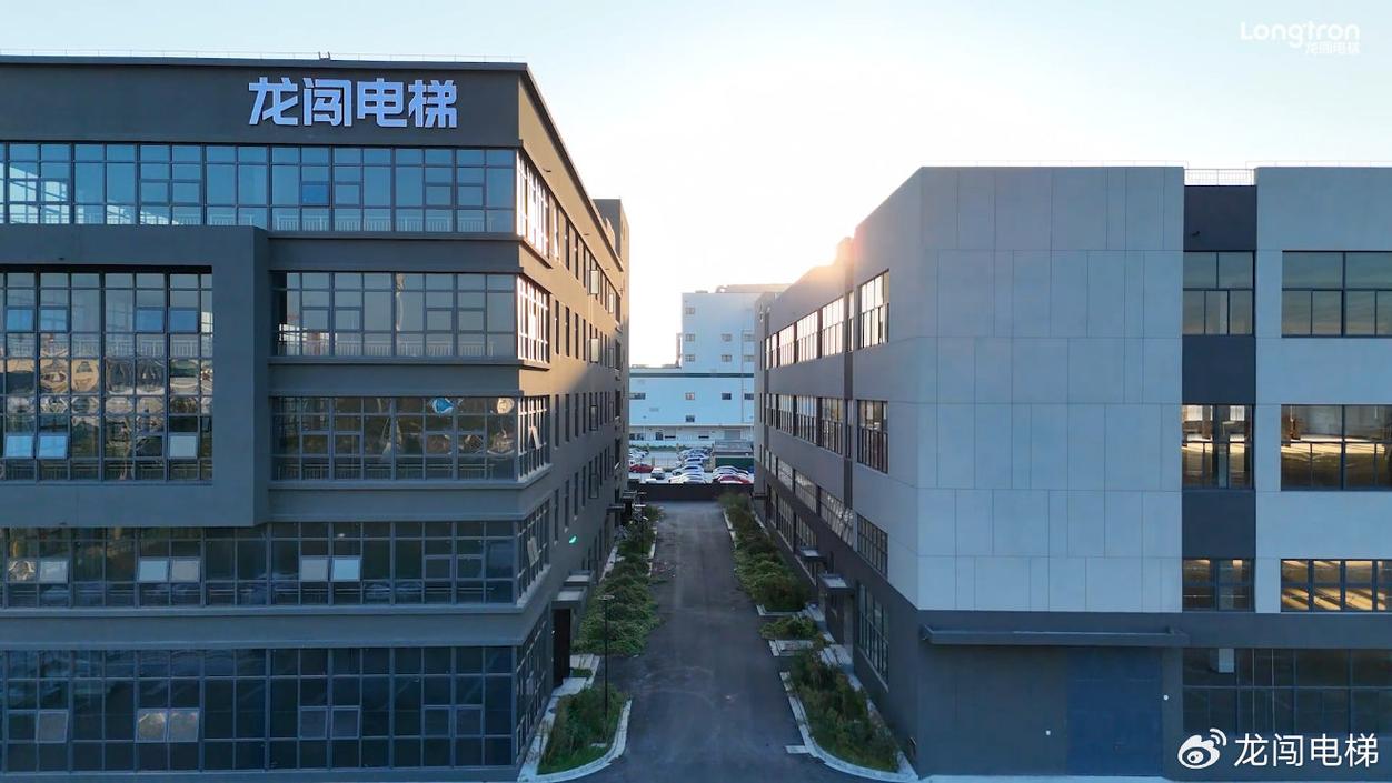 龙闯电梯新工厂启用分布式光伏发电系统，年发电量预计达80万度