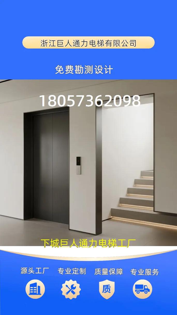探秘下城巨人通力电梯工厂 180米试验塔背后的制造实力